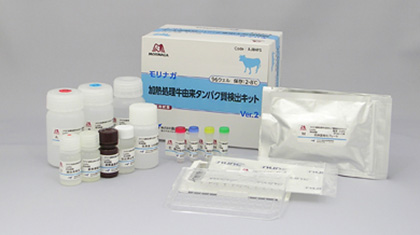 Heat-treated Bovine Protein ELISA Kit Ver. 2 Cat. M3102